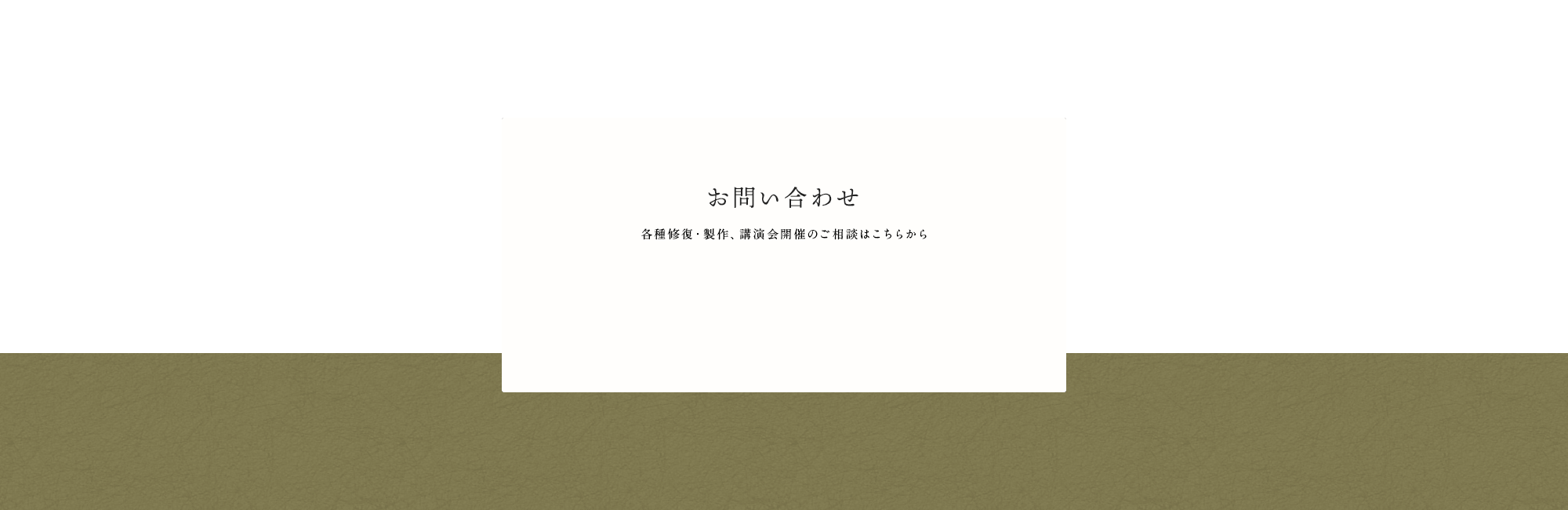 bnr_contact_cover