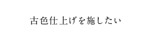 secondmain_fade02