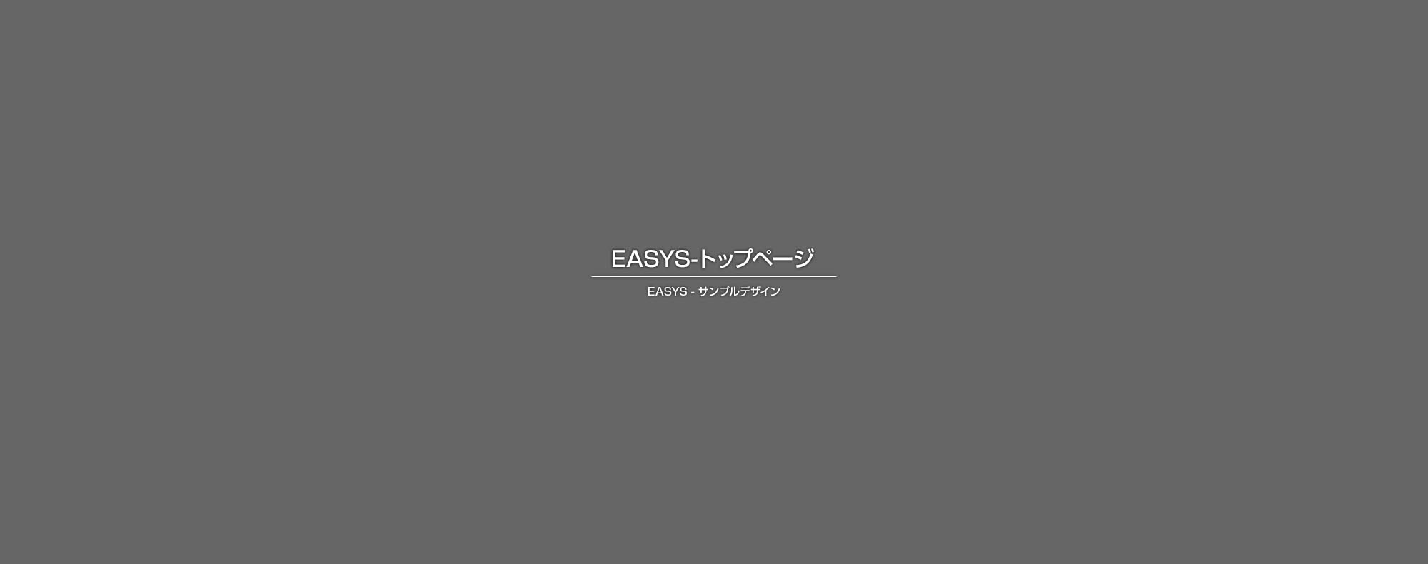 彦根市関連事業
